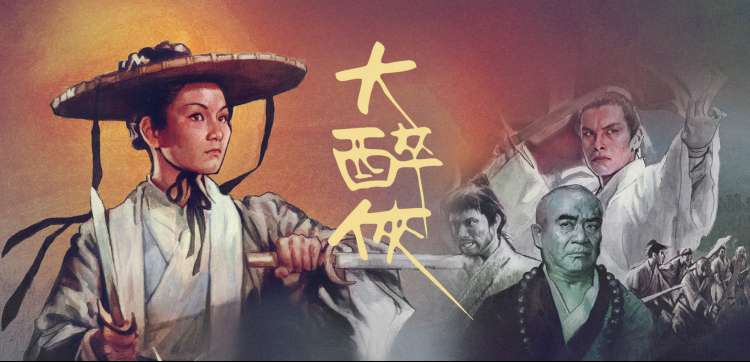 墨河星谱卷首长卷图，水面与星点铺陈的水墨底色