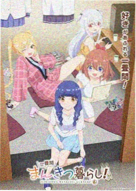 影像图鉴其四，幕后手记纸面纹理的占位画面